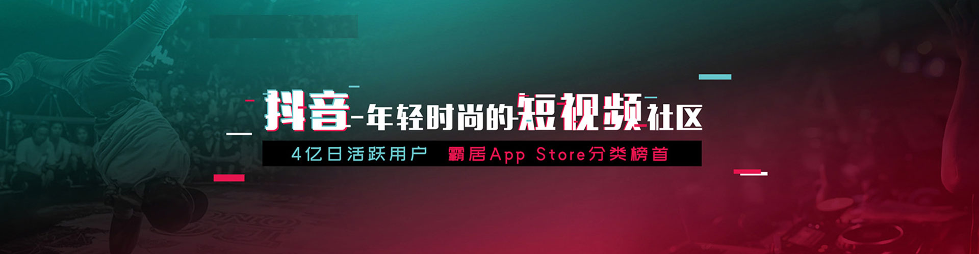 富阳信息流优化师
