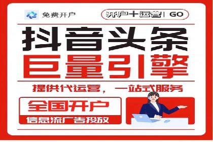 百度推广代理商助力企业实现线上线下联动营销