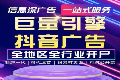 探索百度竞价托管外包的奥秘：成功企业的背后故事